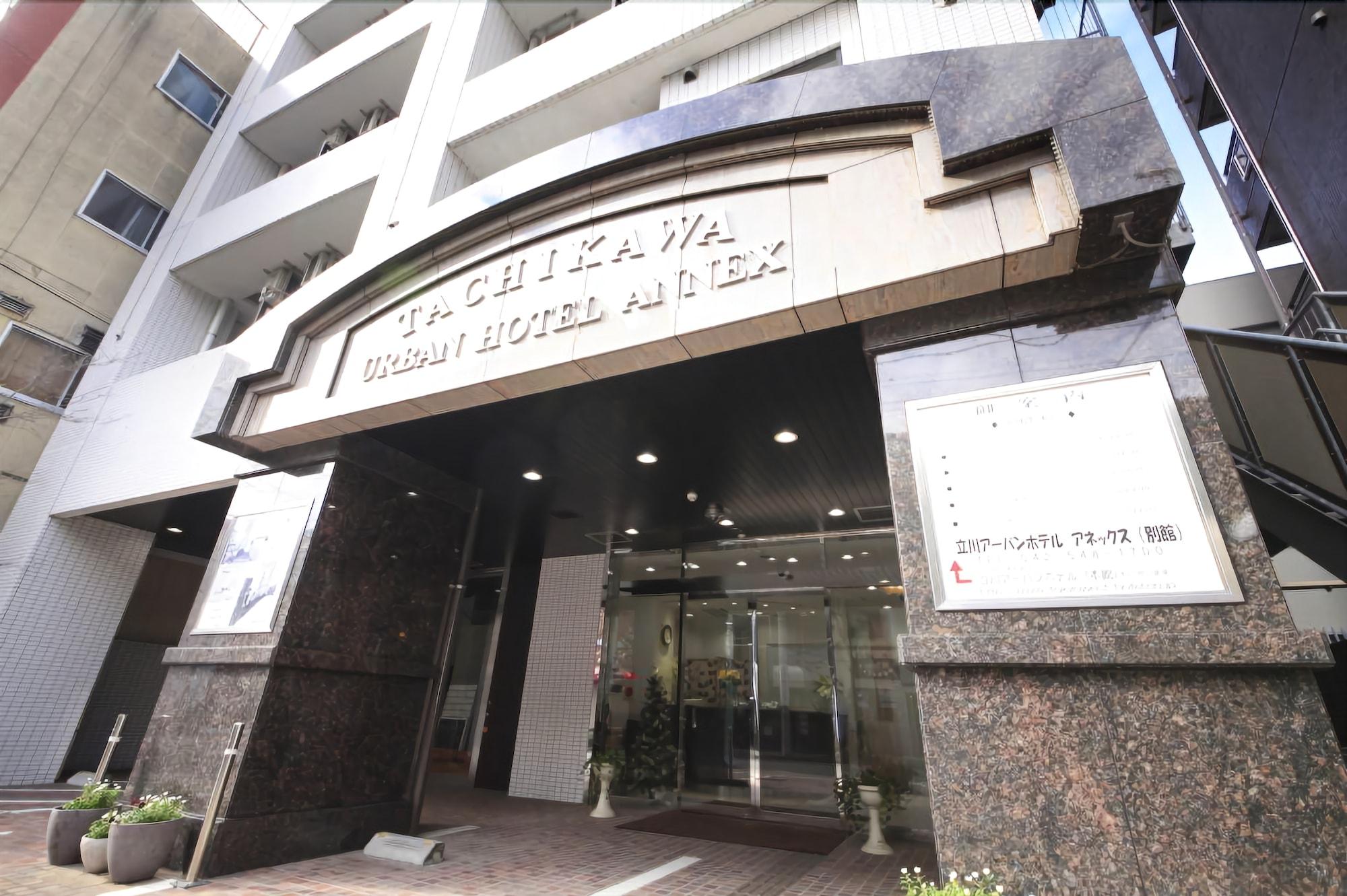 Tachikawa Urban Hotel Annex Екстериор снимка
